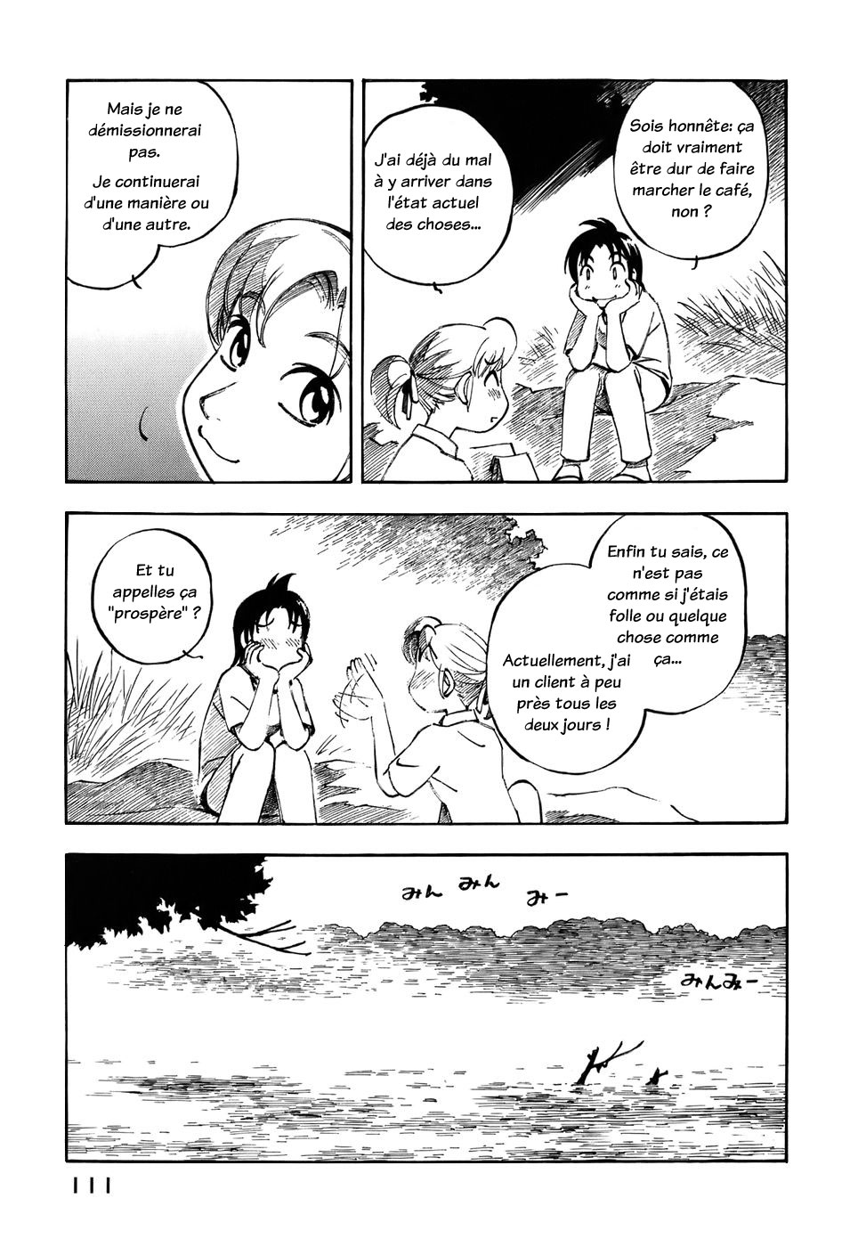 img Yokohama Kaidashi Kikou 7
